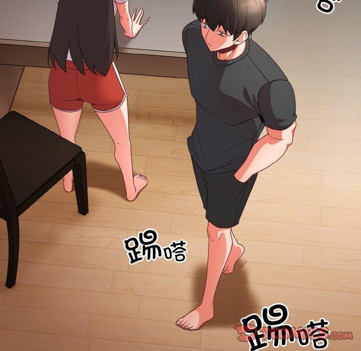 《幸福來得太突然》漫画 第9話