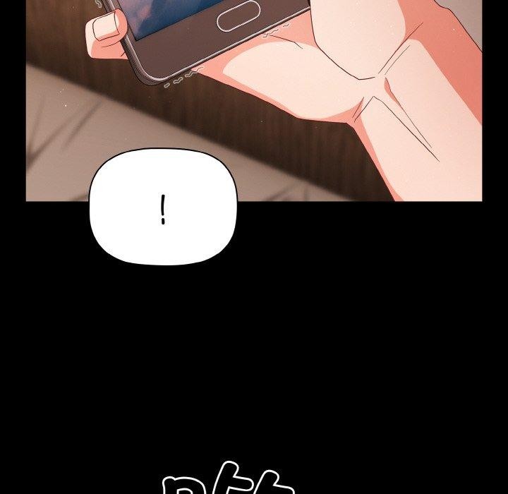 《幸福來得太突然》漫画 第9話