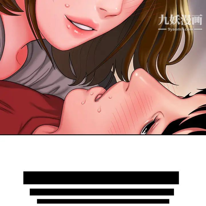 《幸福外送員》漫画 第32話-更加成熟後再次出現的直播主