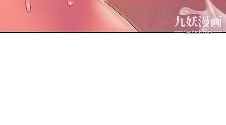 《幸福外送員》漫画 第45話-兩個女人的再會
