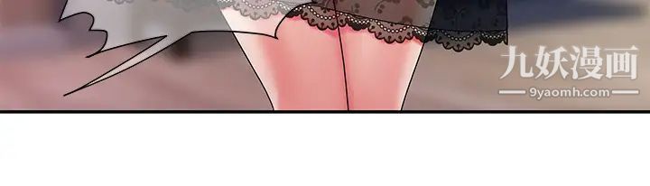 《幸福外送員》漫画 最終話-最後的外送地址是妳的心