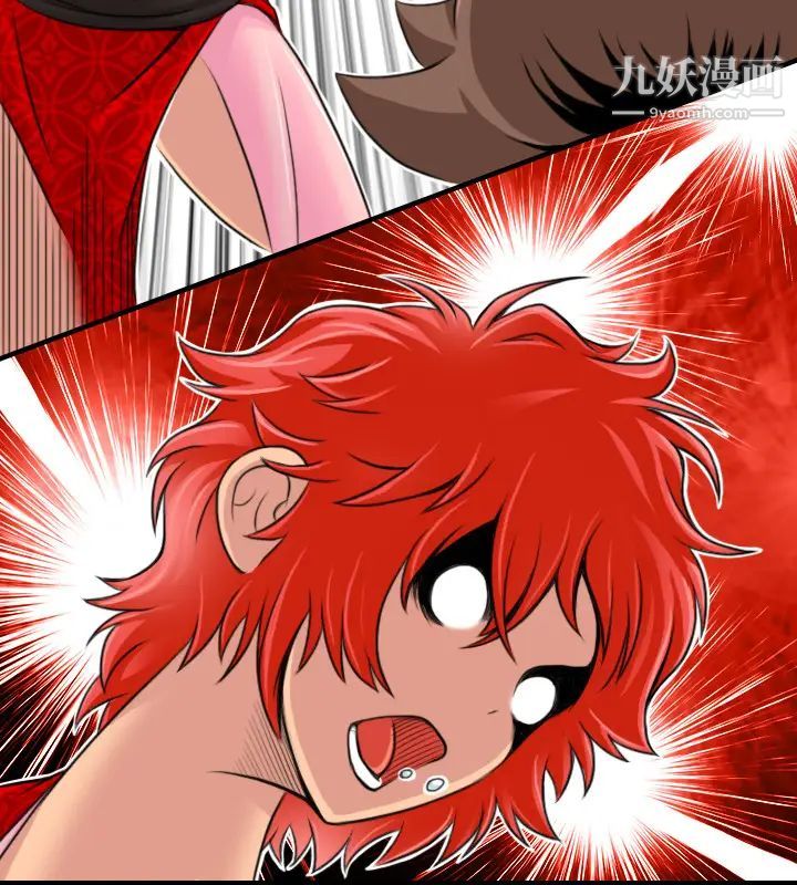 《性感的高手們》漫画 第16話