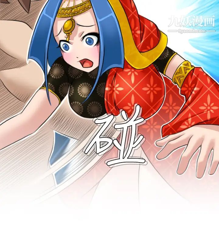 《性感的高手們》漫画 第17話