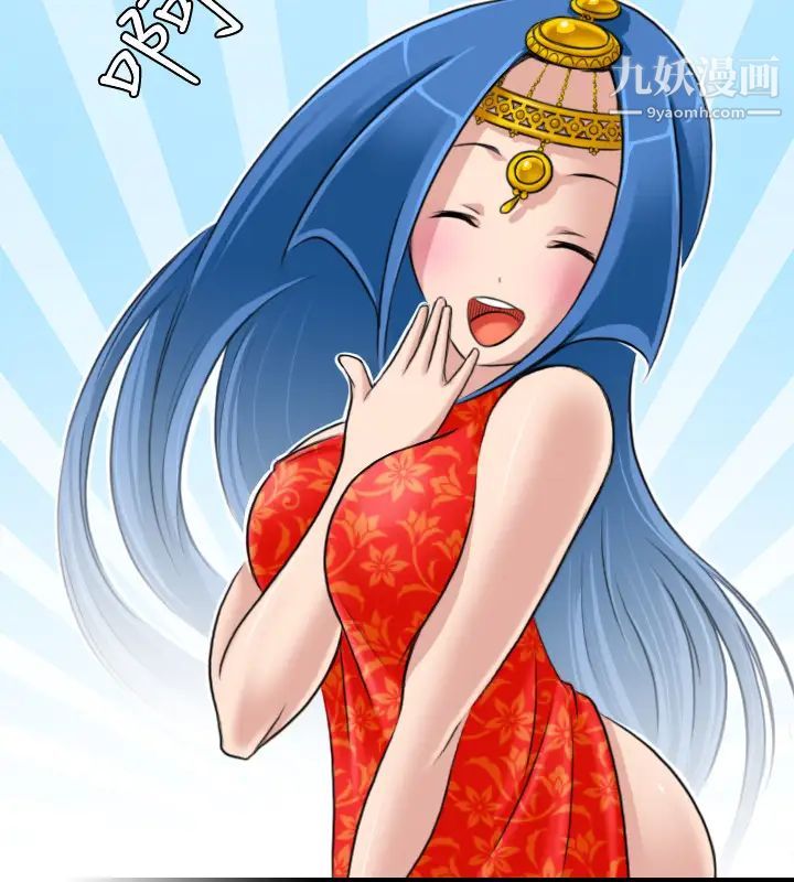 《性感的高手們》漫画 第19話