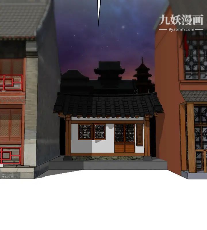 《性感的高手們》漫画 第20話