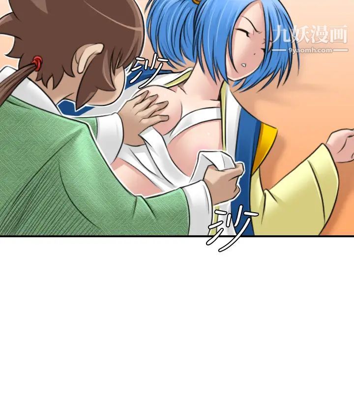 《性感的高手們》漫画 第28話