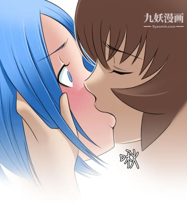 《性感的高手們》漫画 第31話