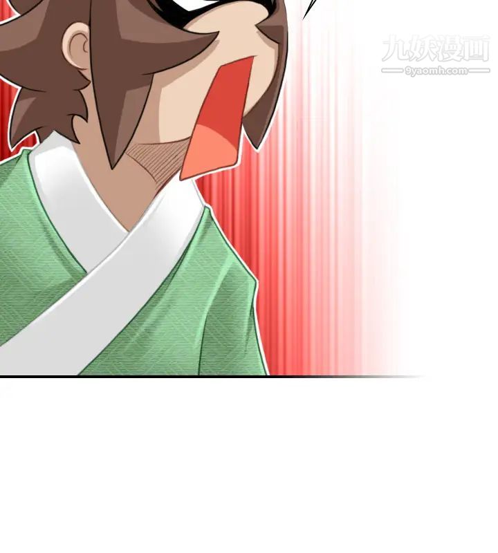《性感的高手們》漫画 第37話
