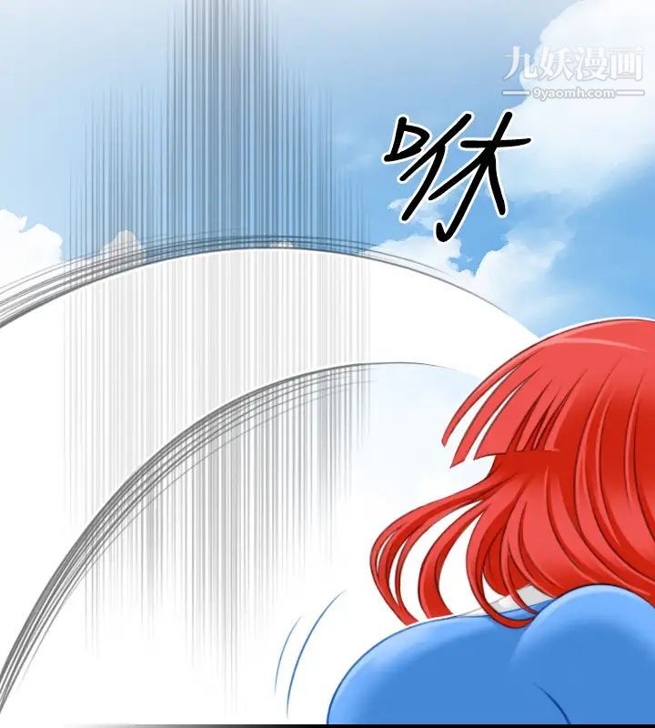 《性感的高手們》漫画 第39話