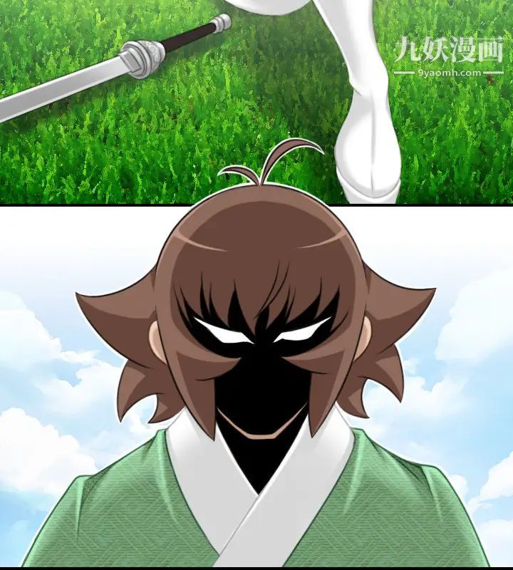 《性感的高手們》漫画 第39話