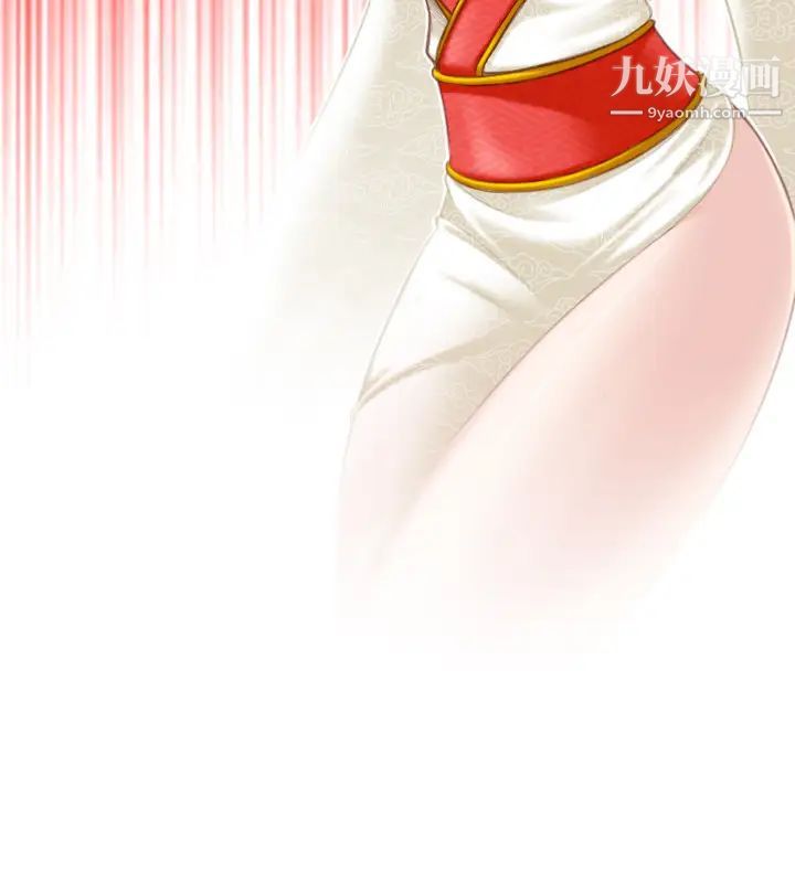 《性感的高手們》漫画 第40話