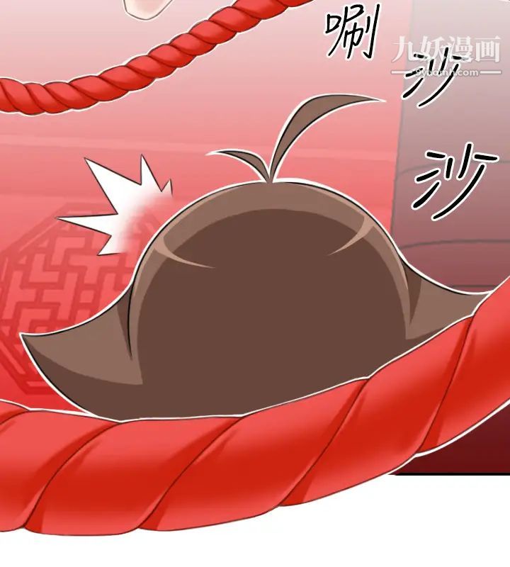 《性感的高手們》漫画 第40話