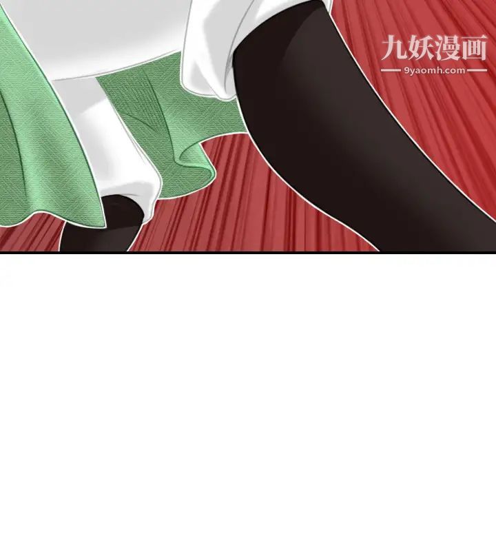 《性感的高手們》漫画 第41話