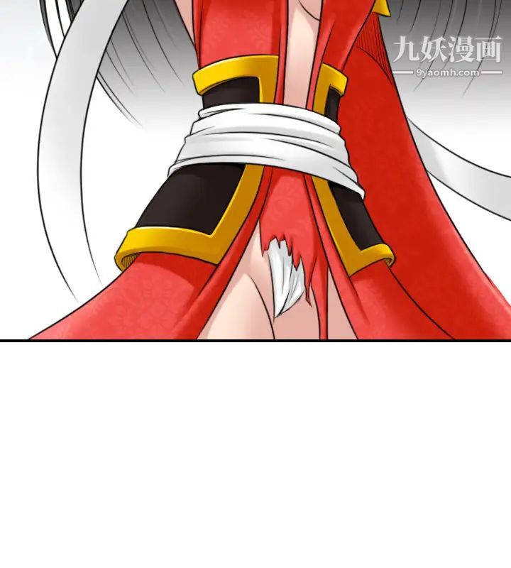 《性感的高手們》漫画 第43話