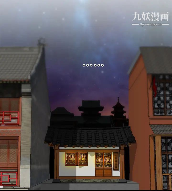 《性感的高手們》漫画 最終話