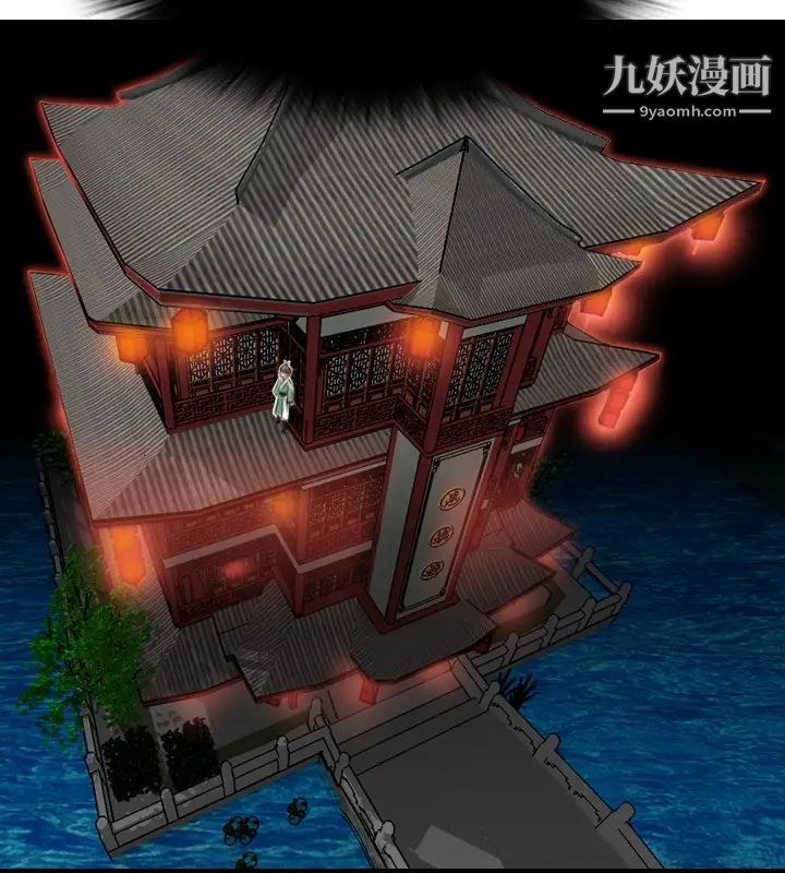 《性感的高手們》漫画 第7話