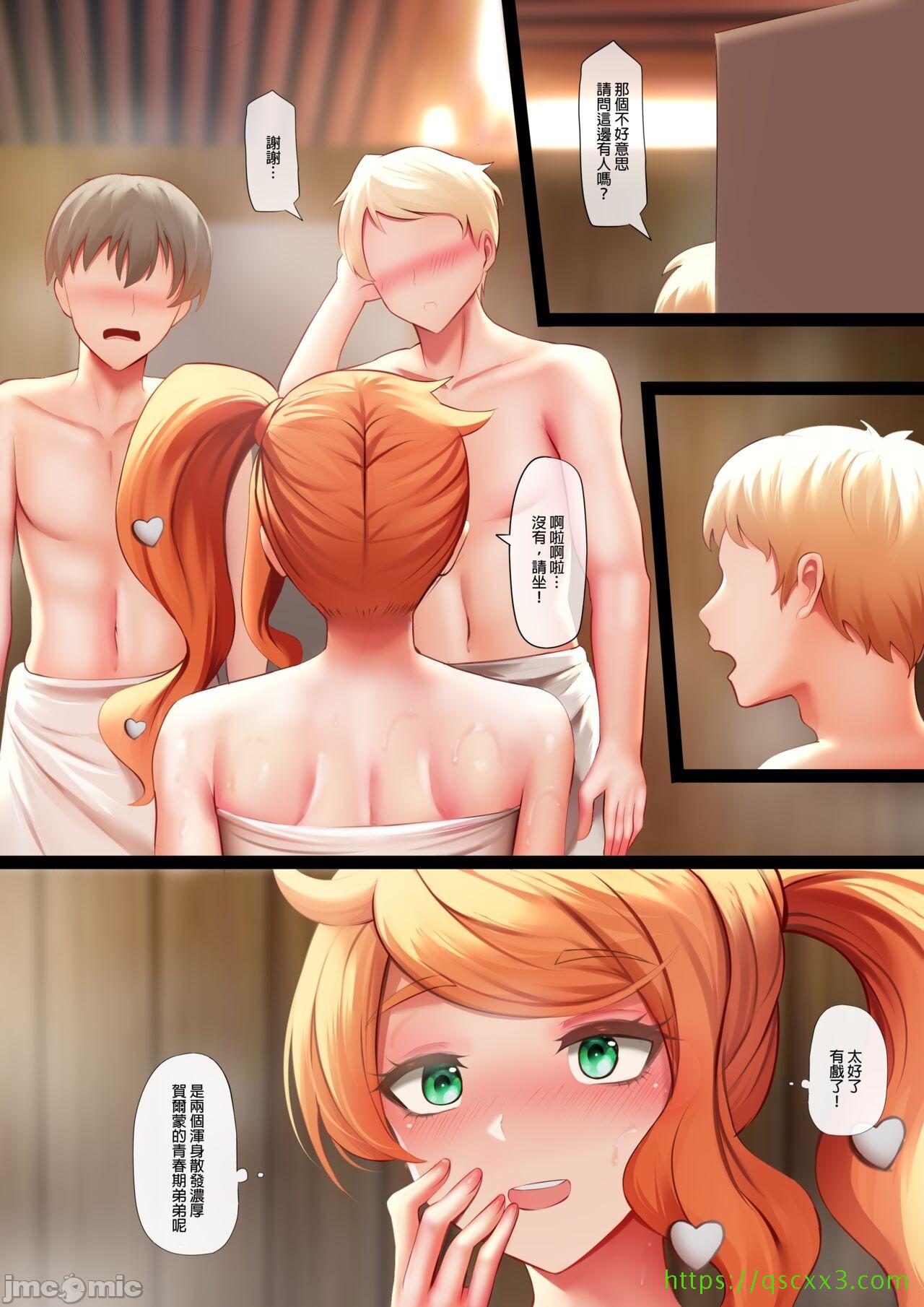 《[短篇]性交研究会[ぎんハハ]セックス》漫画 开始阅读