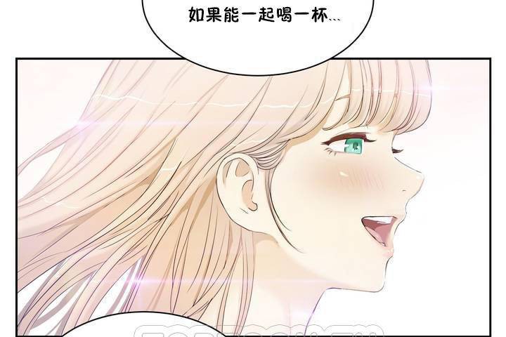 《性教育》漫画 第1話