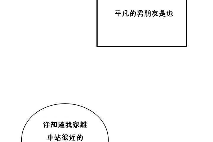 《性教育》漫画 第1話