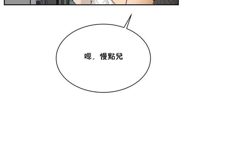 《性教育》漫画 第1話