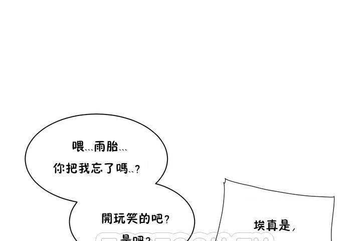 《性教育》漫画 第1話