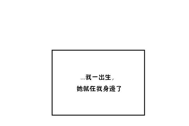 《性教育》漫画 第1話