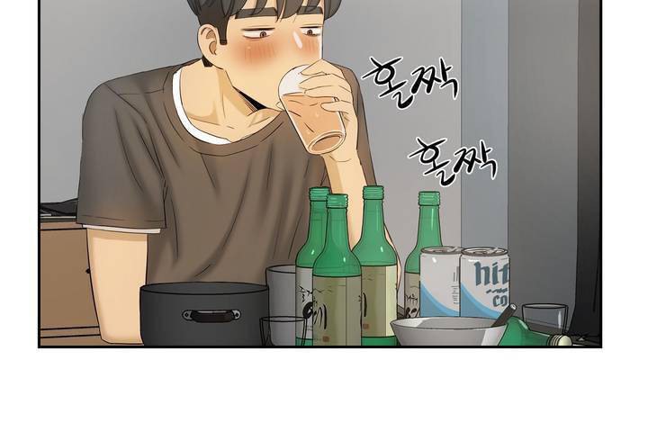 《性教育》漫画 第1話