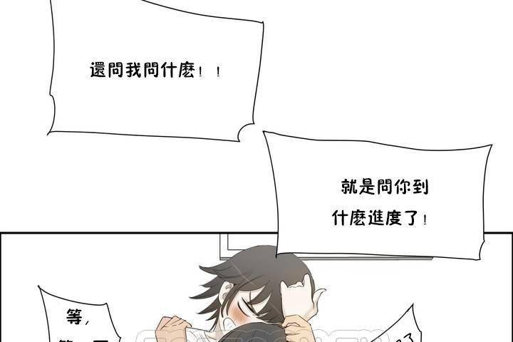 《性教育》漫画 第1話