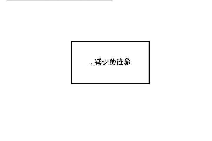 《性教育》漫画 第1話
