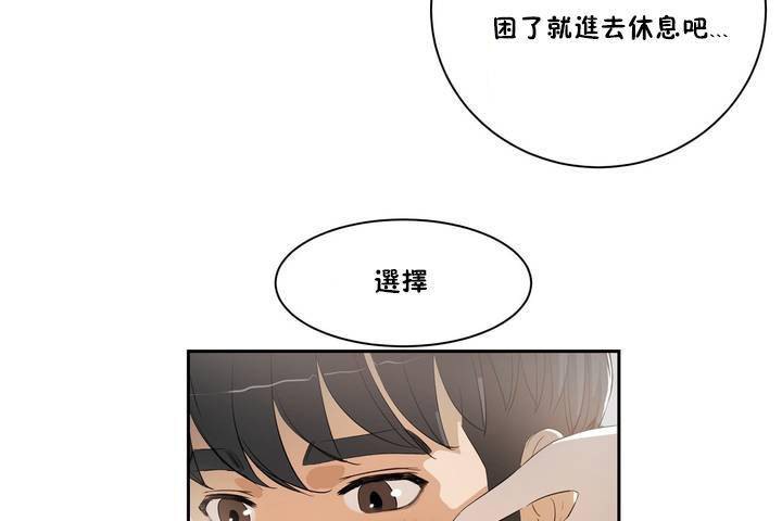 《性教育》漫画 第1話