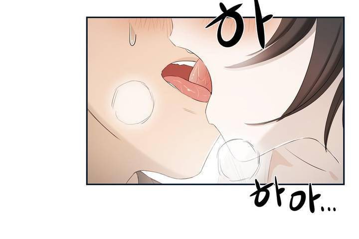 《性教育》漫画 第1話