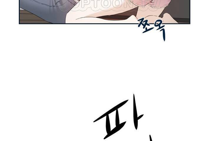 《性教育》漫画 第1話