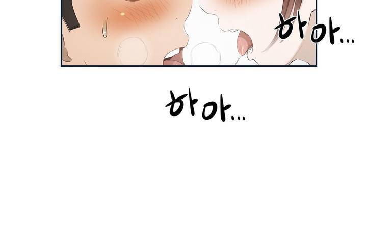 《性教育》漫画 第1話