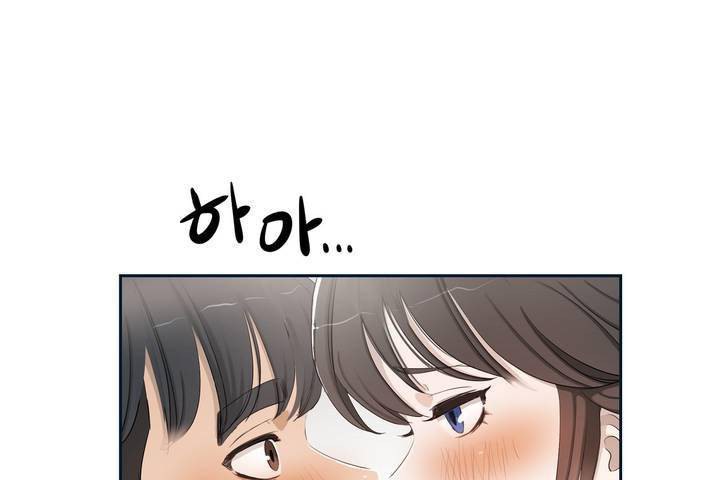 《性教育》漫画 第1話