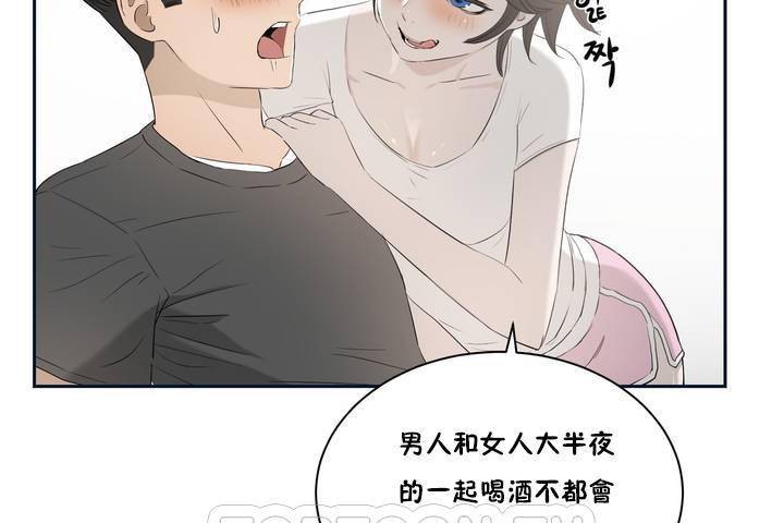 《性教育》漫画 第1話