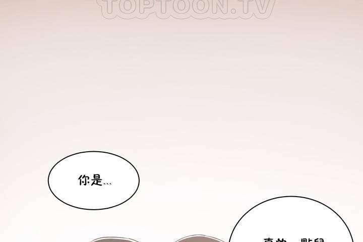 《性教育》漫画 第1話