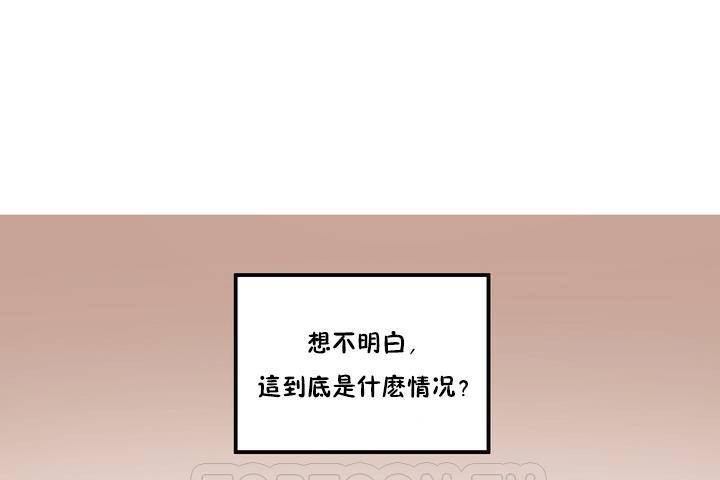 《性教育》漫画 第1話