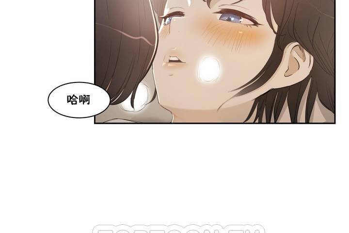《性教育》漫画 第1話