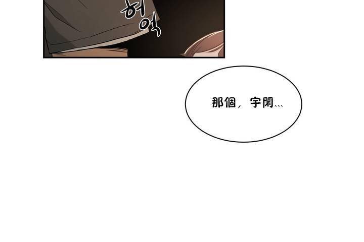 《性教育》漫画 第1話
