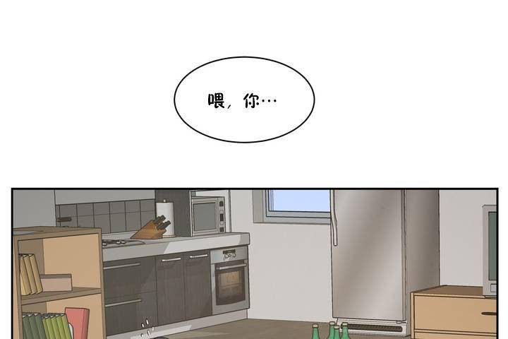 《性教育》漫画 第1話