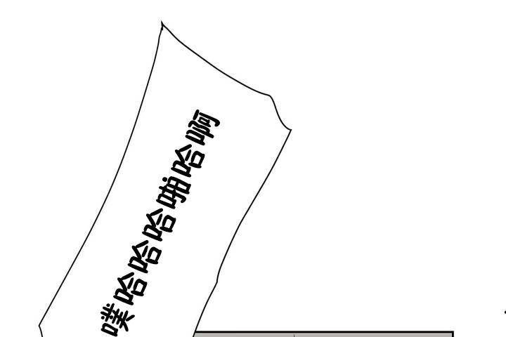 《性教育》漫画 第1話