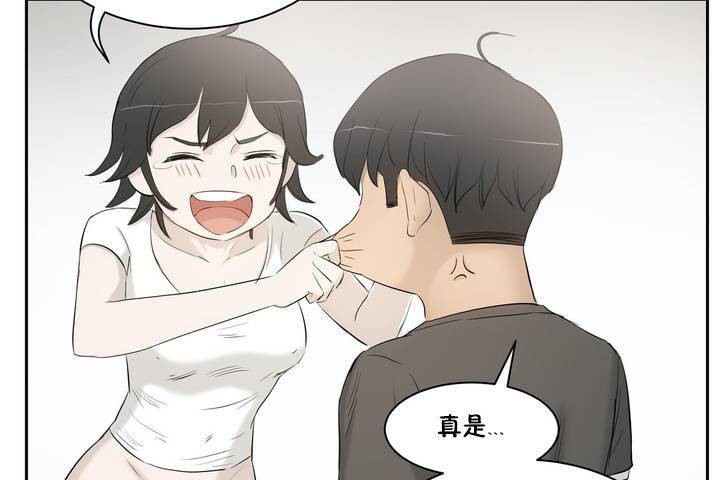 《性教育》漫画 第1話