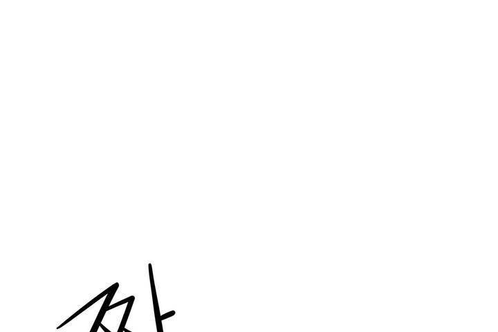 《性教育》漫画 第1話