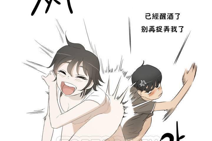 《性教育》漫画 第1話