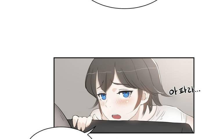 《性教育》漫画 第1話