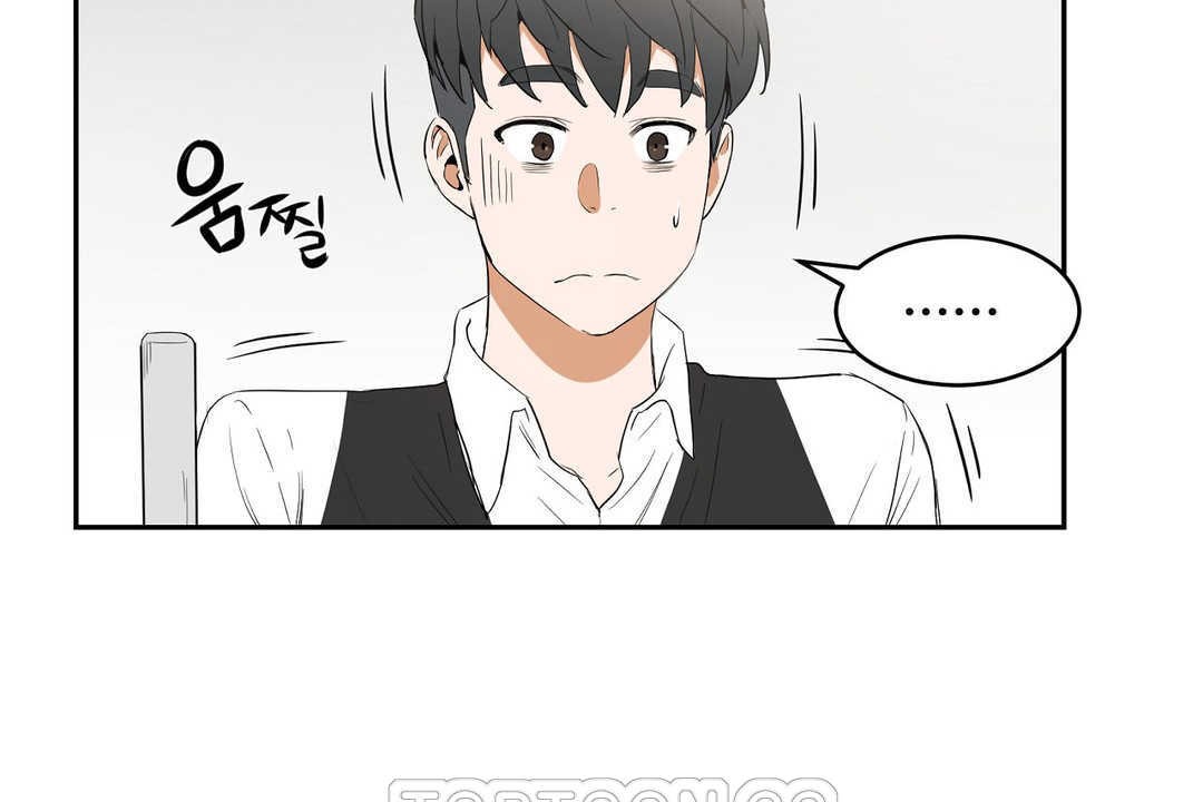 《性教育》漫画 第10話