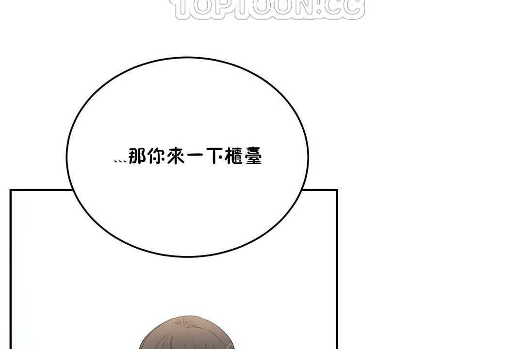 《性教育》漫画 第10話