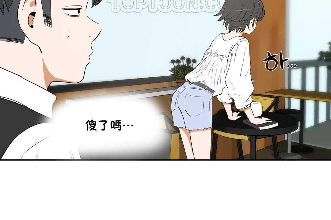 《性教育》漫画 第10話