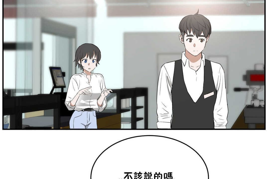《性教育》漫画 第10話