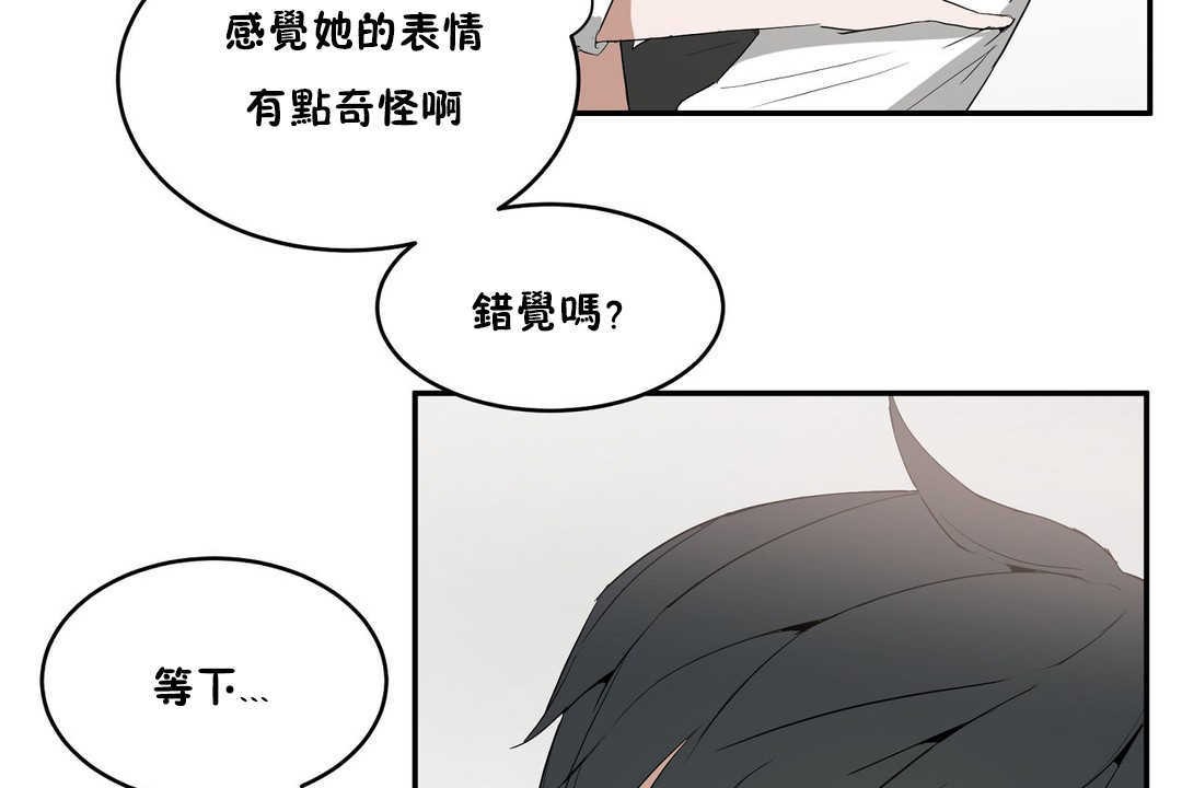 《性教育》漫画 第10話